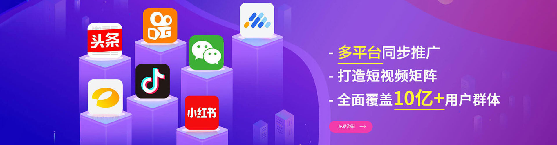 博爱微博信息流